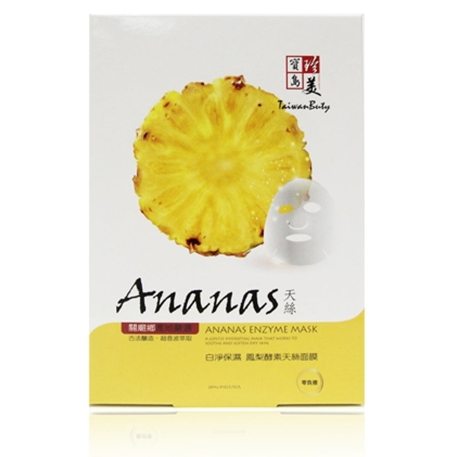 寶島珍美 - Ananas enzyme mask / 鳯梨酵素天絲面膜