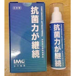 IMC - 水觸媒