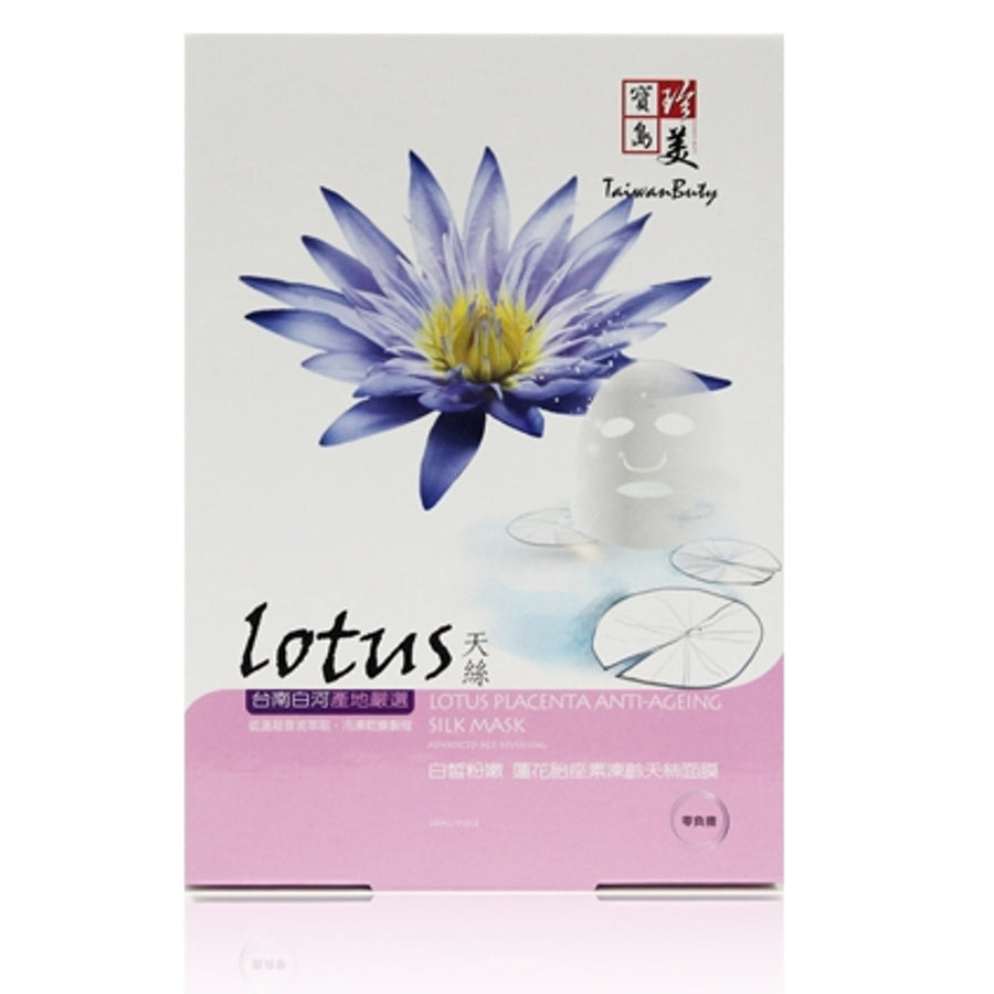 寶島珍美 - Lotus placenta anti-ageing silk mask / 蓮花胎座素凍齡天絲面膜